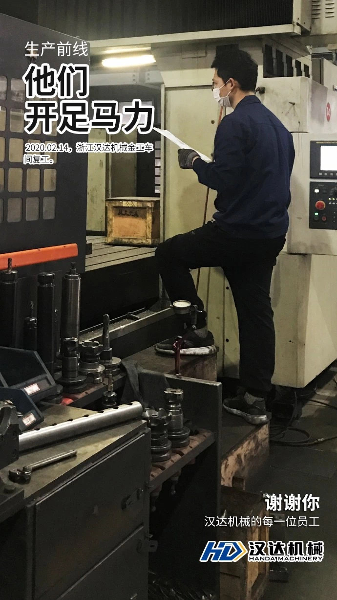 J9集团复工4.jpg